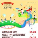 질병퇴치연구원 파이낸셜뉴스