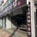 주정차 단속 - 055 이미지