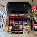 충대정문오거리2(건너편) | [마츠야마/여행] 오카이도~로프웨이가 통학로 추억팔이,, 에히메대학교 구경- 일본대학교 캠퍼스 탐방-