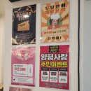 양평애견동반글램핑 찾는다면 비앙드팜 글램핑 바베큐 솔직 이용 후기