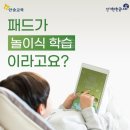 세한유치원 네이버블로그