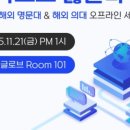 서초대로50길 62-15 이미지