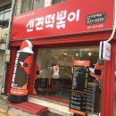 씨유영주분수대점 이미지