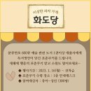 화도도서관 이미지