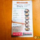풍남옥전대
