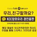 성원창호유리 이미지