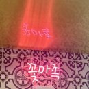 신신마족화덕족발 이미지