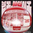 대동파워 | [대학생 대외활동 추천] 애드파워 영상부 서류 합격 후기