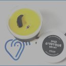 진심보청기 도봉센터 이미지