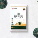 팥마을 이미지