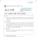 세무사김수경사무소 네이버블로그