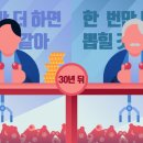 행복뽑기방 이미지