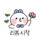 참 좋은 고기마을 이미지