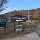 내일스테이 | [여행/담양] 감성 가득한 자연 속 힐링 스테이휘경 독채펜션 후기