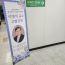 성균관대학교 국정전문대학원 이미지