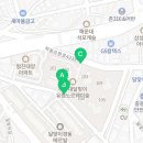 해운대유림공인중개사사무소 이미지