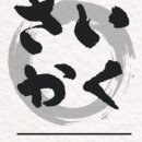 용산-239 이미지