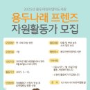 나래프렌즈