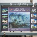 탁장사마을 이미지