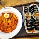 토마토김밥 네이버블로그