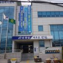 문화동 행정복지센터 이미지