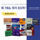 동탄우리약국 이미지