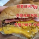 맘스터치 성수역점 이미지