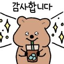 행복한찹쌀꽈배기어곡점