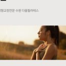 바른체형요가A 이미지