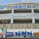 에덴조경농원