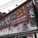 펫DC마트