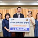 디딤수퍼