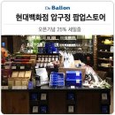 서울우유파주광탄보급소 | [파주 카페] 드발롱 ☆ 서울 근교 로스터리 카페 / 파주 광탄 방축리 유럽풍 전원 카페 & 바리스타 커피...