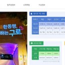 구성펌프장 이미지