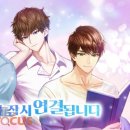 스카이코드 이미지