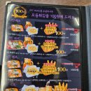 종각 떡볶이 맛집 빌리스키친 매장, 포장 후기