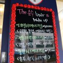 The 순수헤어