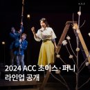 퍼니초이스 이미지