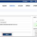 통신판매업 이미지