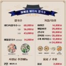 미애네 - 중구 | 미애네
