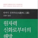 신화자원 이미지