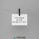 대구광역시교육청 이미지