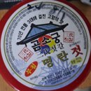 군산바른유통 | 군산과 변산, 새만금 여행 후기