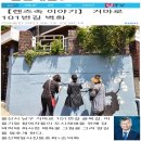 거마로 이미지
