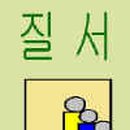 화순사평중학교 이미지