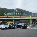 보성녹차(목포)휴게소화장실 이미지