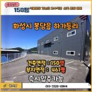 금복 공인중개사사무소 이미지