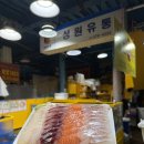 성원수산 네이버블로그