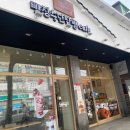 오색돈까스&피자 이미지