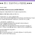 POP 팝스 잉글리시 이미지